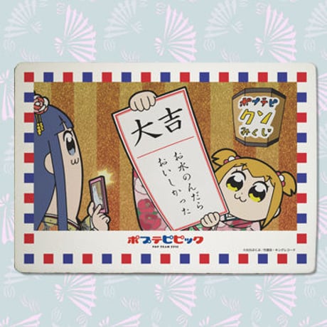 ポプテピピック_九谷焼アートパネル3（スタンド付き）