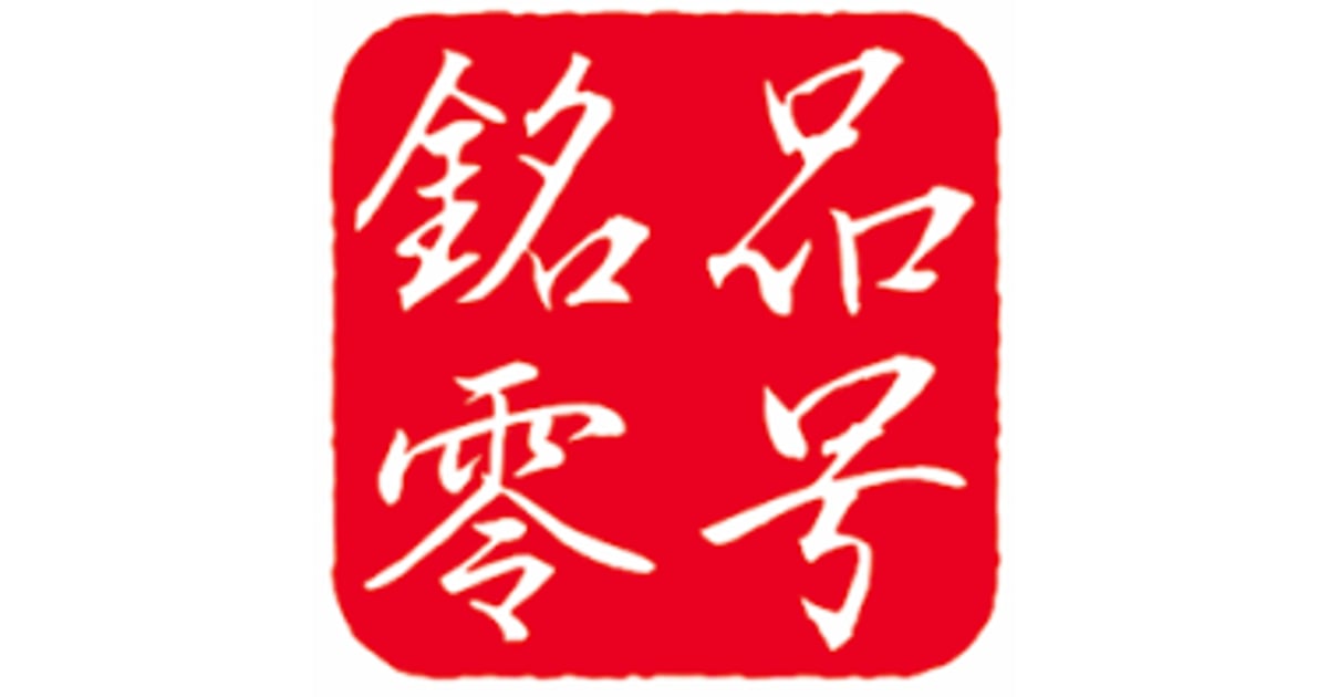 CATEGORY 【絵師】るび様 | 銘品零号