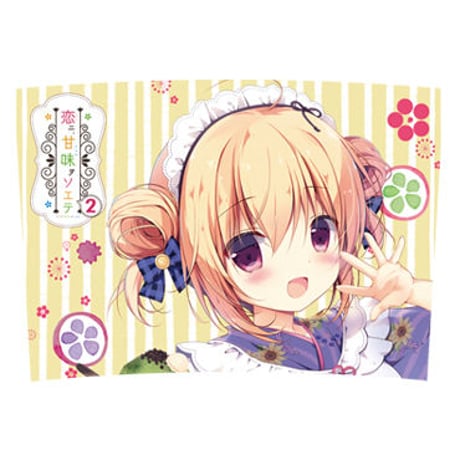 【恋二、甘味ヲソエテ2】「星ヶ丘シエル」九谷焼マグカップ
