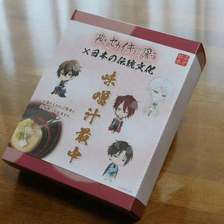 茜さすセカイでキミと詠う_味噌汁になる最中5種セット4