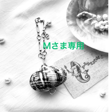 Mさま専用 | parisum.c Mさま専用 | parisum.c
