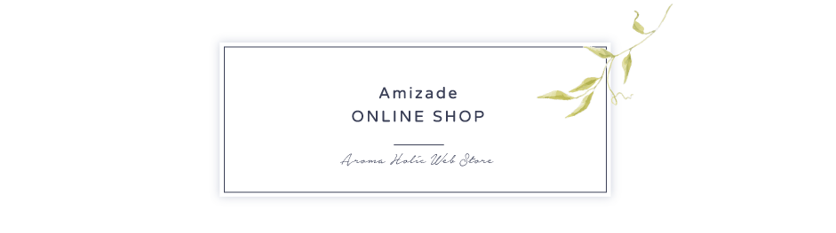 Amizade Online Store 【公式】AROMA HOLIC（アロマホリック）