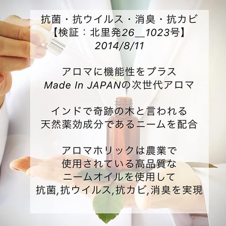 アロマホリック ファブリックミスト ／Fabric Mist▶︎ローズマリー＆ユーカリ250ml