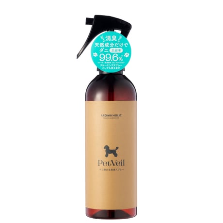 ペットヴェール 【 PetVeil 】　４WAYスプレー“ダニ除け＆消臭＆被毛ケア” ▶250ml