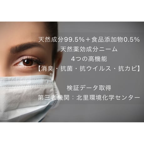 アロマホリック ファブリックミスト ／Fabric Mist▶︎ローズマリー＆ユーカリ50ml