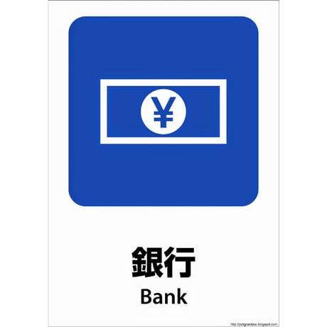 決済方法 詳細