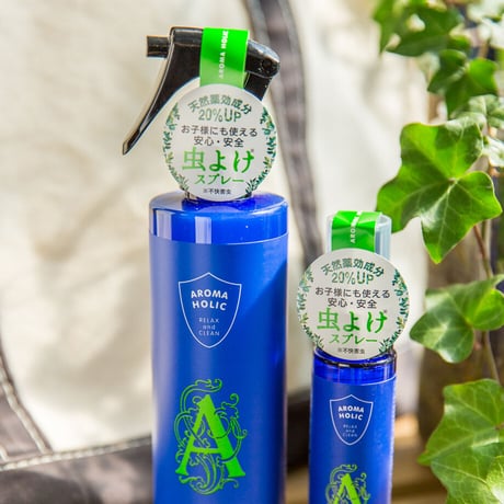 アロマホリック アウトドアスプレー 【 ニーム＋カランジャ配合：抗菌・消臭付き】／Outdoor Spray（虫よけ）▶︎250ml