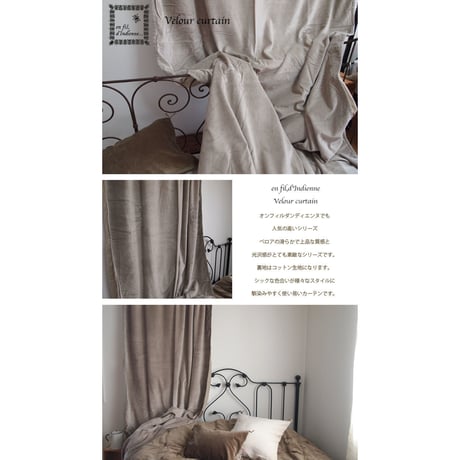 en fil d'Indienne カーテン Velour Velour Beige 130x280