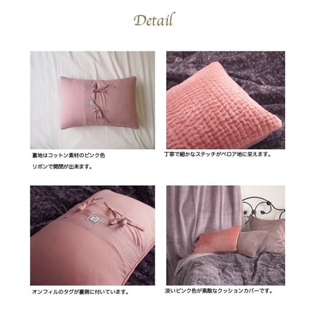 【ネコポス対応可】/en fil d'Indienne クッションカバー Vague rose 30x45【中材なし】