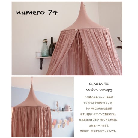Numero74 ヌメロ74 キャノピー pink