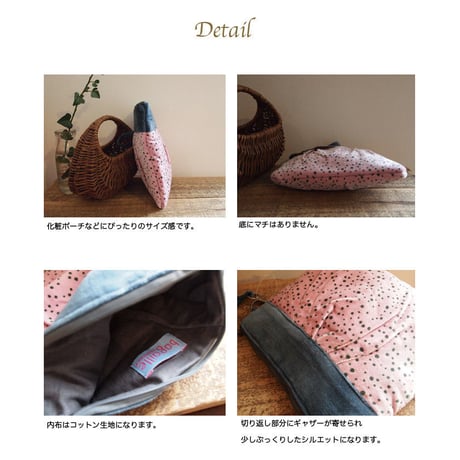 Bagaille バガイユ ポーチ Dots M pink