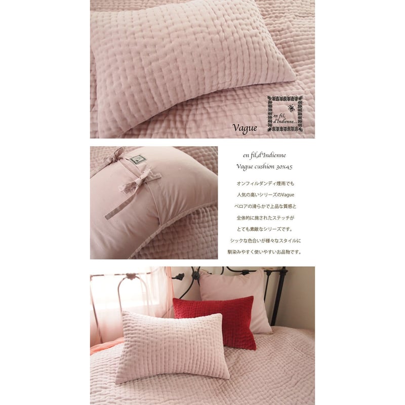 EN FIL D'INDIENNE クッションカバー　オンフィル　刺繍 en fil d'Indienne オンフィルダンディエンヌ クッションカバー Vague O