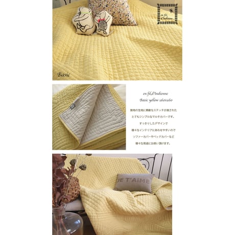 en fil d'Indienne オンフィルダンディエンヌ マルチキルトカバー Basic yellow 160x160