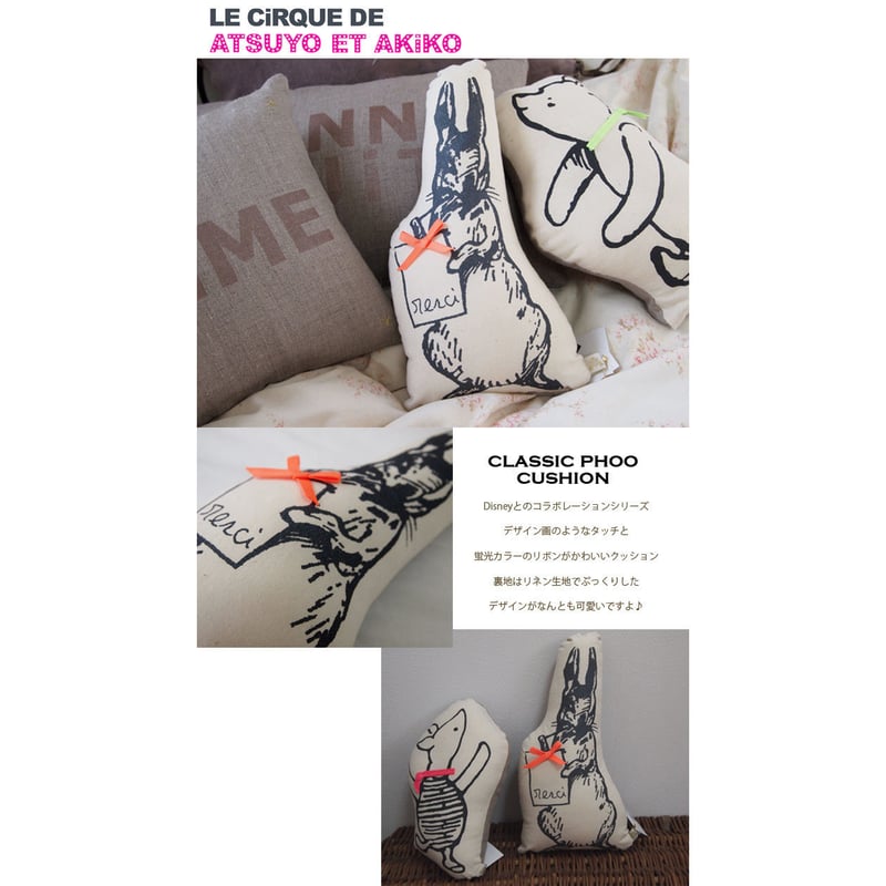 atsuyo et akiko オブジェ atsuyo et akiko オブジェ 【公式通販】