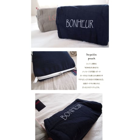 Bagaille バガイユ ポーチ message navy