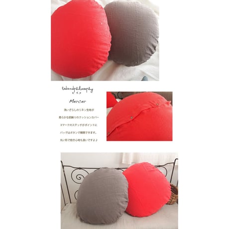 bed & philosophy ベッド＆フィロソフィー サークル リネン クッション stabilot 直径65cm