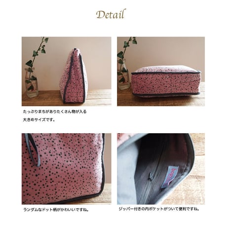 Bagaille バガイユ ポーチ Dots L pink