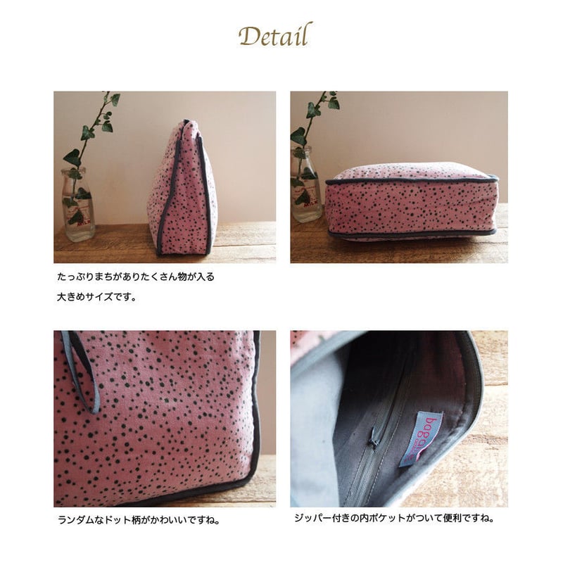 Bagaille バガイユ ポーチ Dots L pink | ALCHEMIST