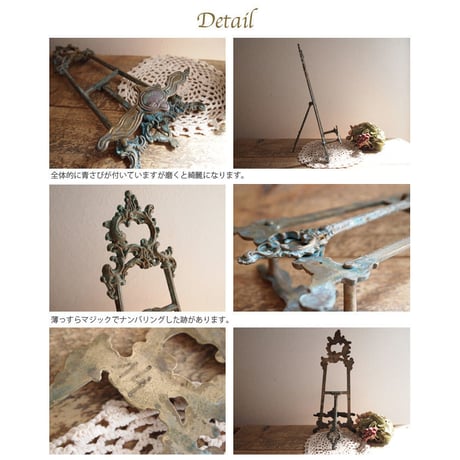 ブロカント Brass plate stands 真鍮プレートスタンド L