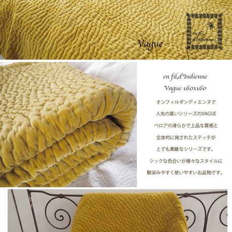 en fil d'Indienne マルチキルトカバー Vague Citron 160x160