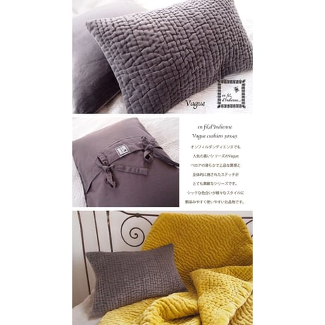 【ネコポス対応可】/en fil d'Indienne クッションカバー Vague Anthracite 30x45【中材なし】