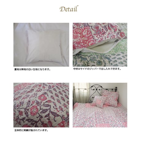 en fil d'Indienne オンフィルダンディエンヌ クッションカバー Aloes Rose 65x65 【中材なし】