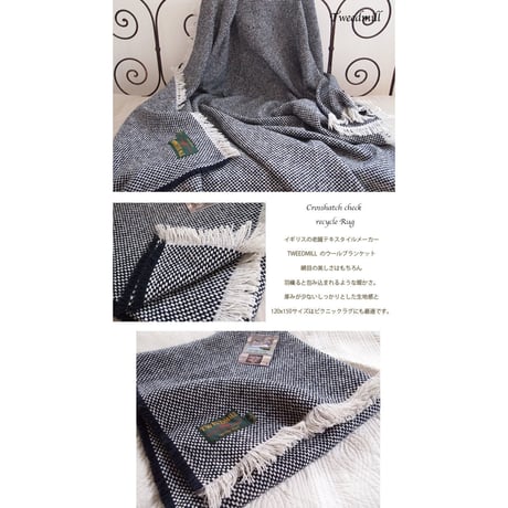 Tweedmill ツイードミル crosshatch check recycle rug 120x150 navy