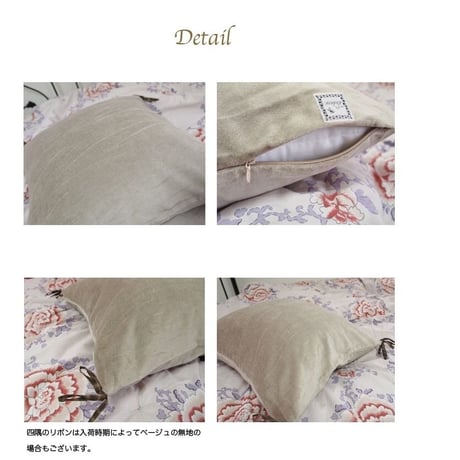 【ネコポス対応可】/en fil d'Indienne クッションカバー Vague Beige type2 45x45【中材なし】