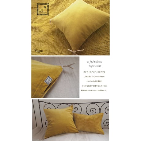 en fil d'Indienne オンフィルダンディエンヌ クッションカバー Vague Citron 45x45【中材なし】