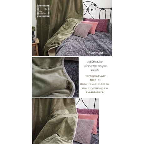 en fil d'Indienne カーテン Velour moss green130x280