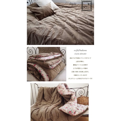 en fil d'Indienne オンフィルダンディエンヌ マルチキルトカバー Vague Anthracite 160x160