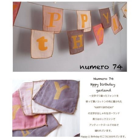 Numero74 ヌメロ74 appyBirthday Garland ハッピーバースデーガーランド pink