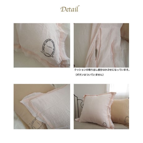 bed & philosophy ベッド＆フィロソフィー レーススクエアクッション shamalo 65x65 【中材なし】