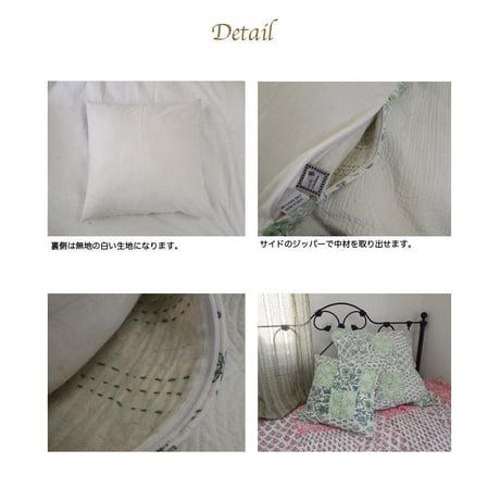 en fil d'Indienne オンフィルダンディエンヌ クッションカバー Aloes Green 65x65 【中材なし】