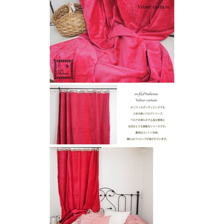 en fil d'Indienne カーテン Velour Rose 130x280
