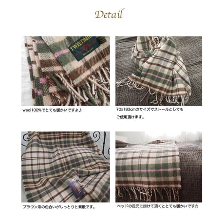 Tweedmill ツイードミル knee rug Cottage 70x183 Brown