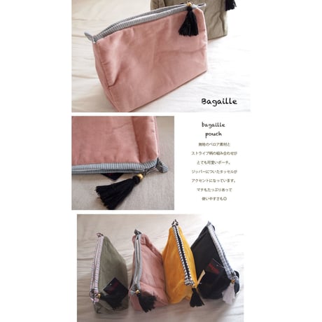 Bagaille バガイユ ポーチ stripe M pink