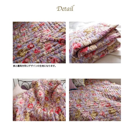 en fil d'Indienne オンフィルダンディエンヌ マルチキルトカバー Purple mauve 160x160