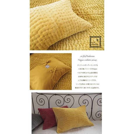 en fil d'Indienne オンフィルダンディエンヌ クッションカバー Vague Citron 30x45【中材なし】