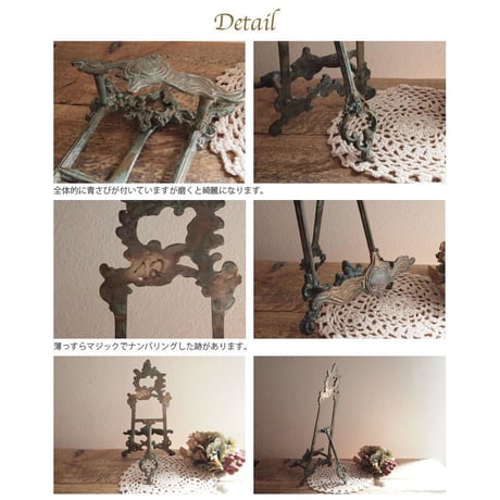 ブロカント Brass plate stands 真鍮プレートスタンド M