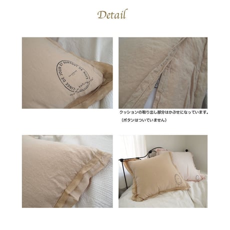bed & philosophy ベッド＆フィロソフィー レーススクエアクッション meil 65x65 【中材なし】