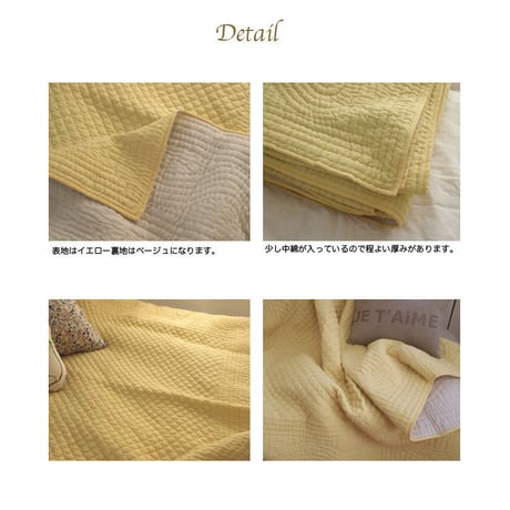 en fil d'Indienne オンフィルダンディエンヌ マルチキルトカバー Basic yellow 160x160