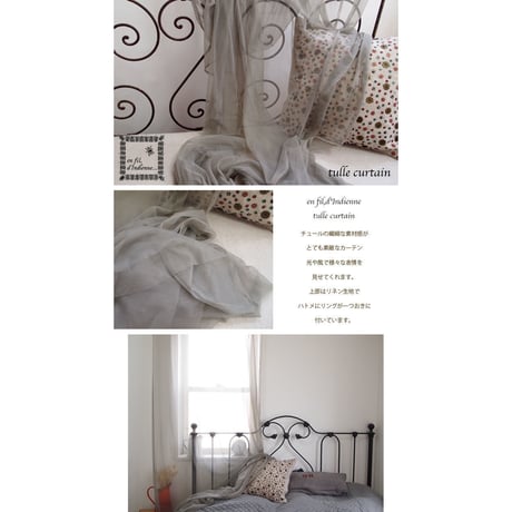 *en fil d'Indienne カーテン Tulle curtain gray 120x300