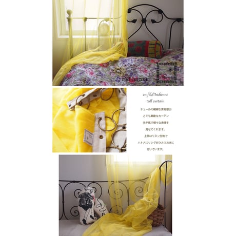en fil d'Indienne カーテン Tulle curtain yellow 120x300