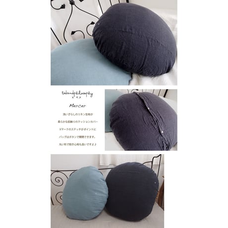 bed & philosophy ベッド＆フィロソフィー サークル リネン クッション charbon 直径65cm