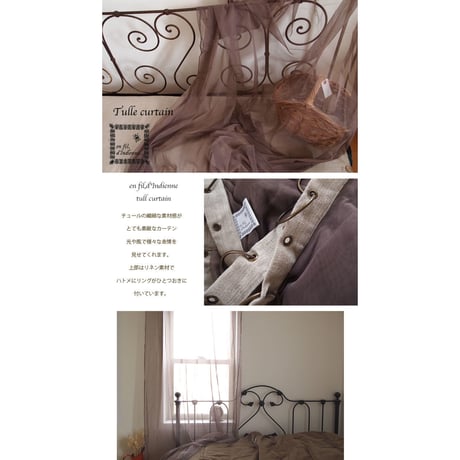 en fil d'Indienne カーテン Tulle curtain brown 120x300