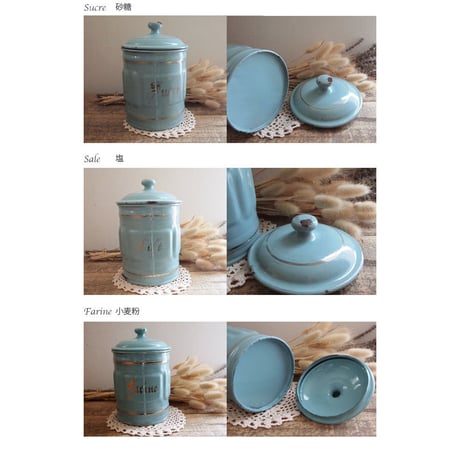 ブロカント Enamel canister6セット エナメル　キャニスター
