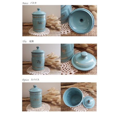 ブロカント Enamel canister6セット エナメル　キャニスター