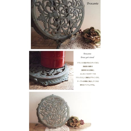 ブロカント Brass pot stands 真鍮 鍋敷き