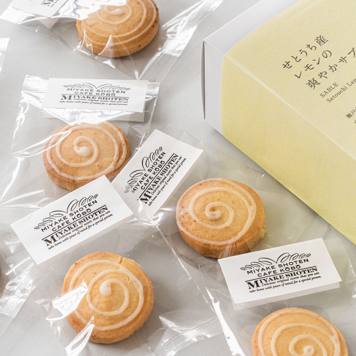 せとうち産レモンの爽やかサブレ | 三宅商店カフェ工房